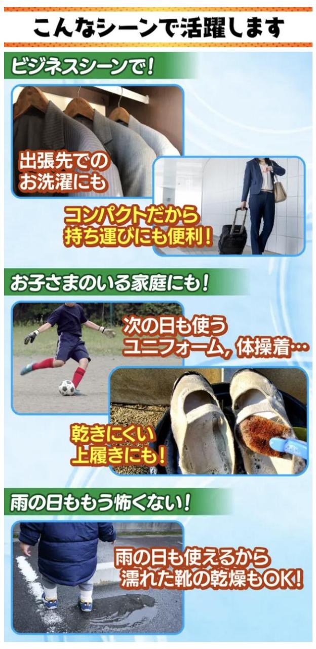 ハンガー 衣類乾燥機 ハンガータイプ 除菌 消臭 小型 持ち運び ハンガー型 乾燥機 小型乾燥機 衣服乾燥機 洗濯物 部屋干し シューズドライヤー 靴乾燥 モバイル シューズ乾燥機 靴乾燥機 靴の乾燥機 くつ乾燥機 ハンガー乾燥機 小型衣類乾燥機 コンパクト衣類乾燥機_12