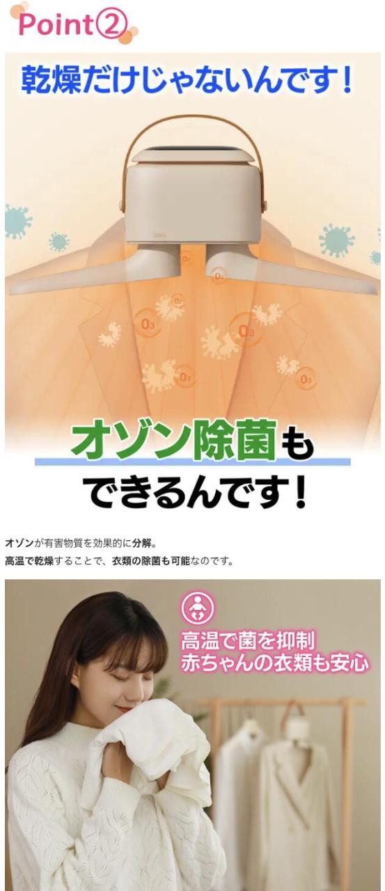 ハンガー 衣類乾燥機 ハンガータイプ 除菌 消臭 小型 持ち運び ハンガー型 乾燥機 小型乾燥機 衣服乾燥機 洗濯物 部屋干し シューズドライヤー 靴乾燥 モバイル シューズ乾燥機 靴乾燥機 靴の乾燥機 くつ乾燥機 ハンガー乾燥機 小型衣類乾燥機 コンパクト衣類乾燥機_6