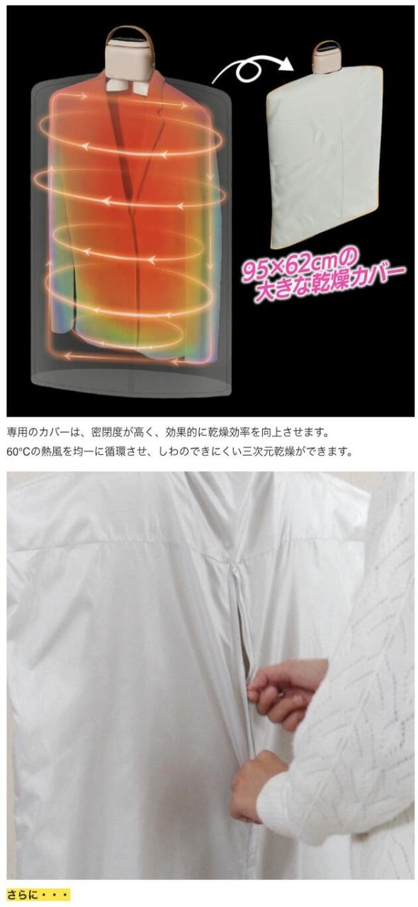 ハンガー 衣類乾燥機 ハンガータイプ 除菌 消臭 小型 持ち運び ハンガー型 乾燥機 小型乾燥機 衣服乾燥機 洗濯物 部屋干し シューズドライヤー 靴乾燥 モバイル シューズ乾燥機 靴乾燥機 靴の乾燥機 くつ乾燥機 ハンガー乾燥機 小型衣類乾燥機 コンパクト衣類乾燥機_5