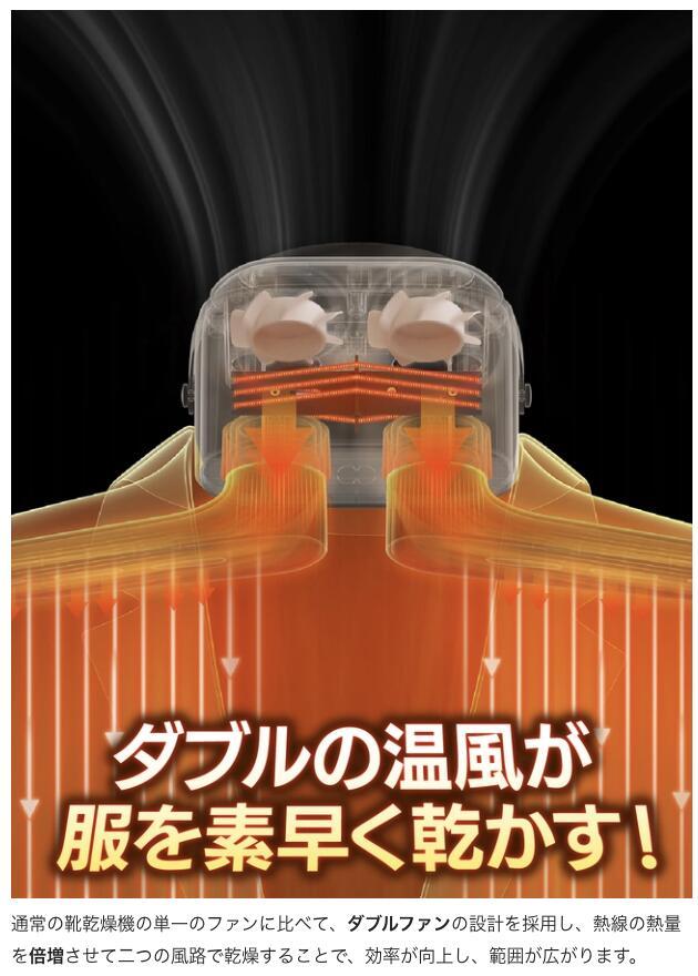 ハンガー 衣類乾燥機 ハンガータイプ 除菌 消臭 小型 持ち運び ハンガー型 乾燥機 小型乾燥機 衣服乾燥機 洗濯物 部屋干し シューズドライヤー 靴乾燥 モバイル シューズ乾燥機 靴乾燥機 靴の乾燥機 くつ乾燥機 ハンガー乾燥機 小型衣類乾燥機 コンパクト衣類乾燥機_4