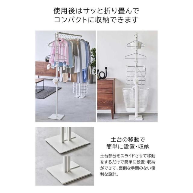 新品未使用折り畳み室内物干し タワー ホワイト ブラック / 洗濯物