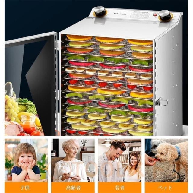 在庫処分】 18層 即納 食品乾燥機 フードドライヤー 食品乾燥機 電気