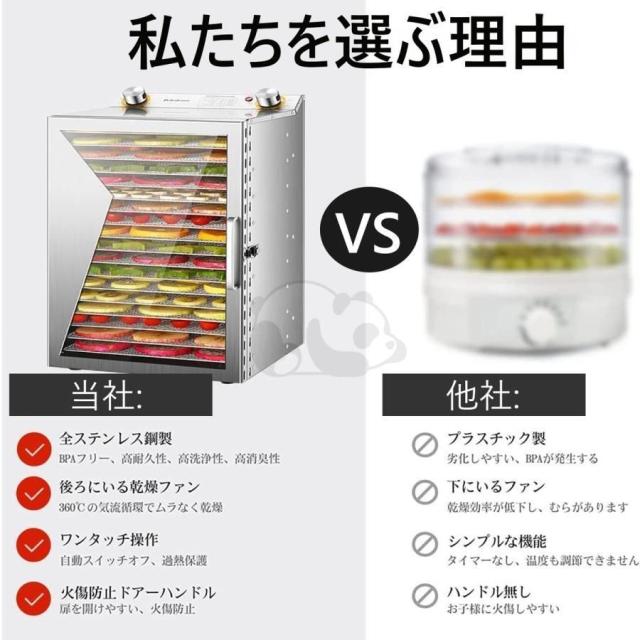 在庫処分】 18層 即納 食品乾燥機 フードドライヤー 食品乾燥機 電気