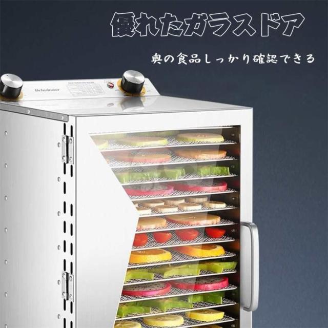 在庫処分】 18層 即納 食品乾燥機 フードドライヤー 食品乾燥機 電気