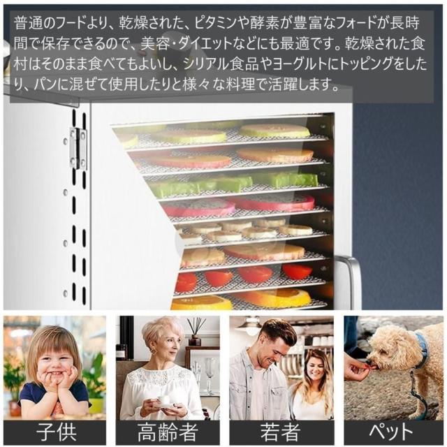 在庫処分】 18層 即納 食品乾燥機 フードドライヤー 食品乾燥機 電気