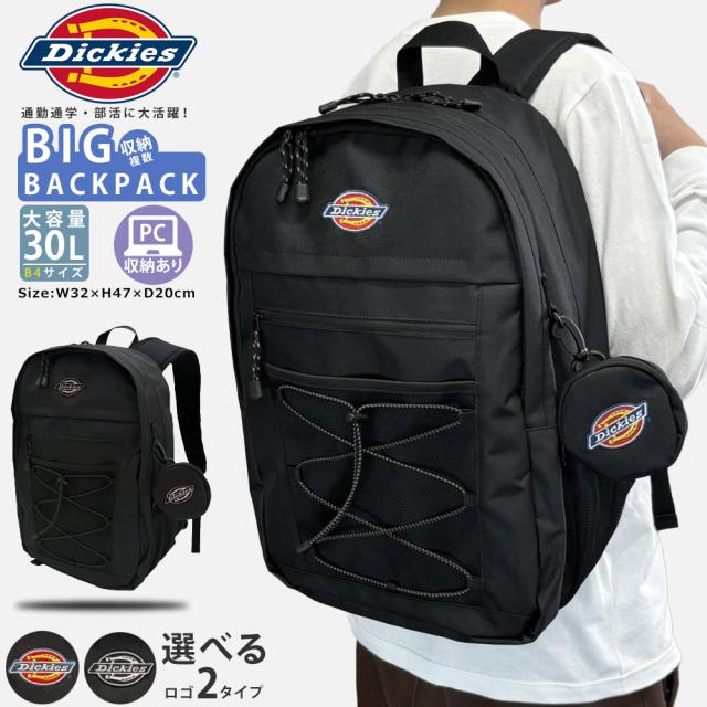 リュック 通学 ディッキーズ メンズ バックパック 約30L 大容量 スポーツブランド Dickies コインケース付き BIGサイズ 大きい PCスリーブ PC収納 A4 B4 中学生 高校生 部活 入学 大学生 通勤 旅行 レディース 男子 女子 学生 バッグ 通学リュック ブラック 7,734円