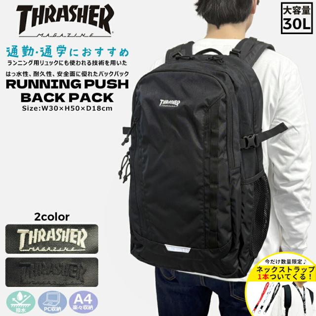 特典つき リュック 通学 スラッシャー メンズ レディース 大容量 30L THRASHER 男子 女子 中学生 高校生 部活 入学 大学生 ブランド 2泊3日 通勤 丈夫 撥水 バッグ バックパック おしゃれ ストリート スケボー 黒 MAG FLAME