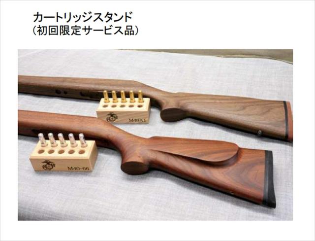 イフプロダクト If-Product ストック タナカ M40A1 ガスライフル カートリッジ仕様 Ver2 ウォールナット 木製ストック エアガン (st31)_3