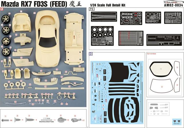 ホビーデザイン HOBBY DESIGN 1/24 Alpha Model マツダ RX7 FD3S Feed 魔王 フル ディティール キット レジン製 自動車模型 (am02_0034)