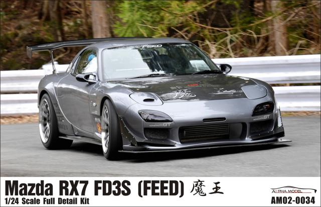 ホビーデザイン HOBBY DESIGN 1/24 Alpha Model マツダ RX7 FD3S Feed 魔王 フル ディティール キット レジン製 自動車模型 (am02_0034)
