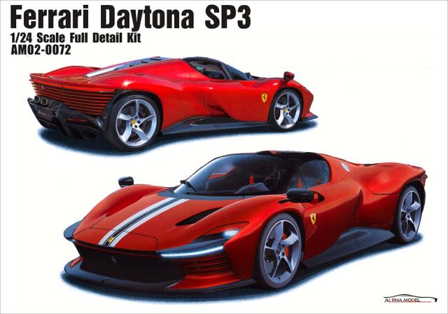 1/24 Hobby Design Alpha Model フェラーリ ディトナ SP3 レジン製 フルキット AM02-0072