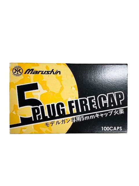3点セット マルシン モデルガン 福袋 ワルサーPPK ブラック HW 完成品 X-PFC カートリッジ 5ｍｍキャップ火薬 STGA_6