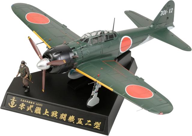 1/32 ホビージャパン 零式艦上戦闘機52型 601飛行隊 完成品モデル ホビージャパン Hobby Japan 1/32 零式艦上戦闘機 52型 第601海軍