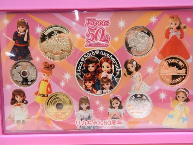 リカちゃん 50周年 2017 平成29年 プルーフ貨幣セット コイン 新品_2
