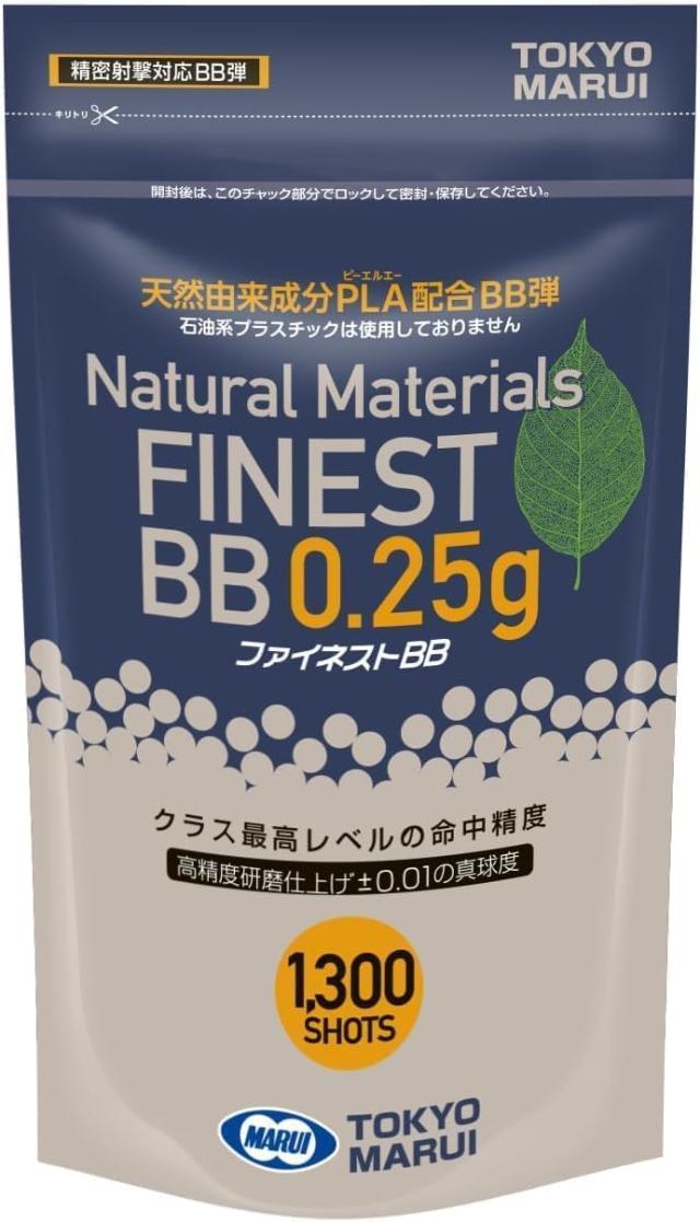 4点セット 東京マルイ MEUピストル ガスブロバックガン ガス BIO BB弾 45ACP弾 ダミーカート付_3