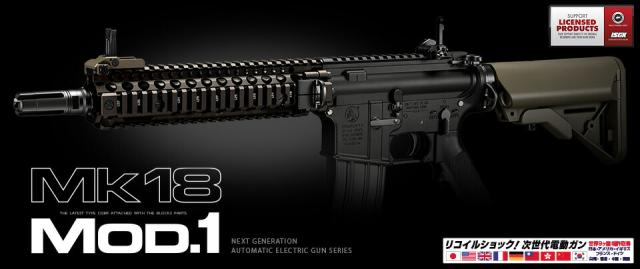 6点セット 東京マルイ 次世代 電動ガン Mk18 Mod1 マーク18 モッド1 エアガン 銃 5.56mmダミーカート スペアマガジン バッテリー バイオBB弾 福袋 新品_1