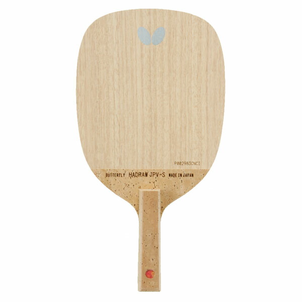 Butterfly（バタフライ） 卓球 ラケット ハッドロウ・JPV S ドライブ用ペン メンズ・レディース 23820 {SK}
