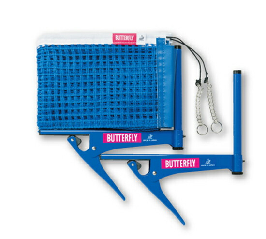 Butterfly（バタフライ） 卓球  インターナショナルサポートセット メンズ・レディース 【ブルー】 70060 177 {NP}