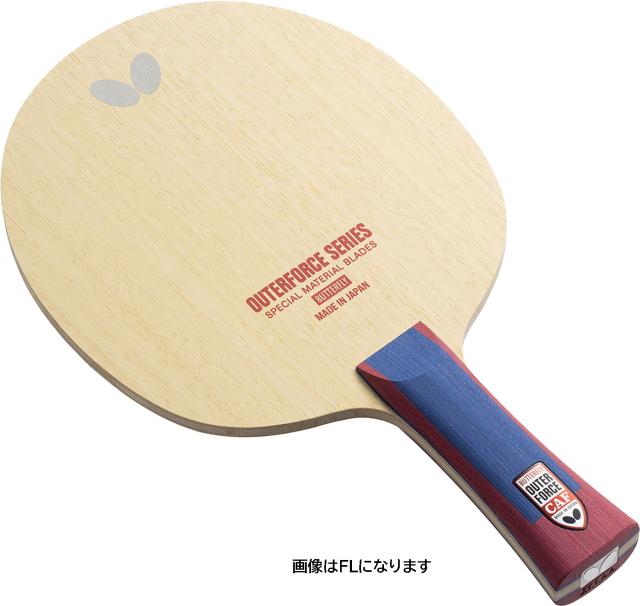 Butterfly （バタフライ） 卓球 ラケット アウターフォース CAF-AN 【ウッド】 37352 シェークラケット 攻撃用ラケット メンズ・レディース 男性用・女性用 木 2025 {SK}