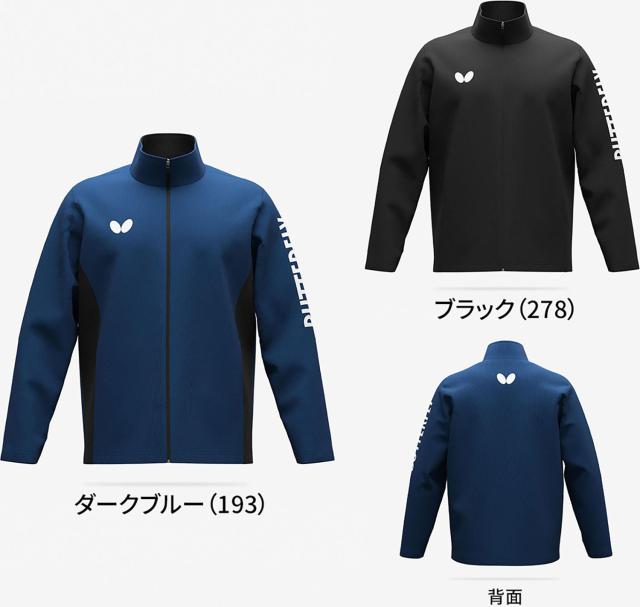 Butterfly （バタフライ） 卓球 トレーニングウェア ワイザー・ジャケット 【ブルー】 47460 193 ＷＵＰフハクジャケット ジャケット メンズ・レディース 男性用・女性用 タマス ブルー 青 2026 {SK}_5
