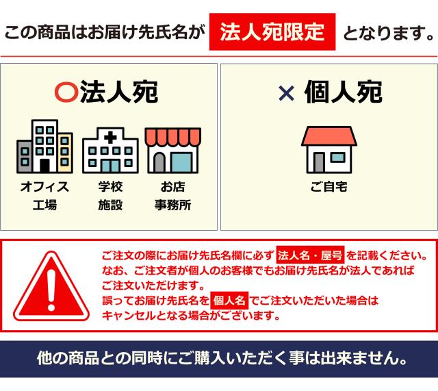 【法人宛限定】 DANNO （ダンノ） 陸上・ランニング 器具・備品 陸上踏切版 (練習用) 【ホワイト】 D-227 器具 淡野製作所 白 9999 ＜H-1＞ 法人宛限定】 DANNO （ダンノ） 陸上・ランニング 器具・備品 陸上踏切