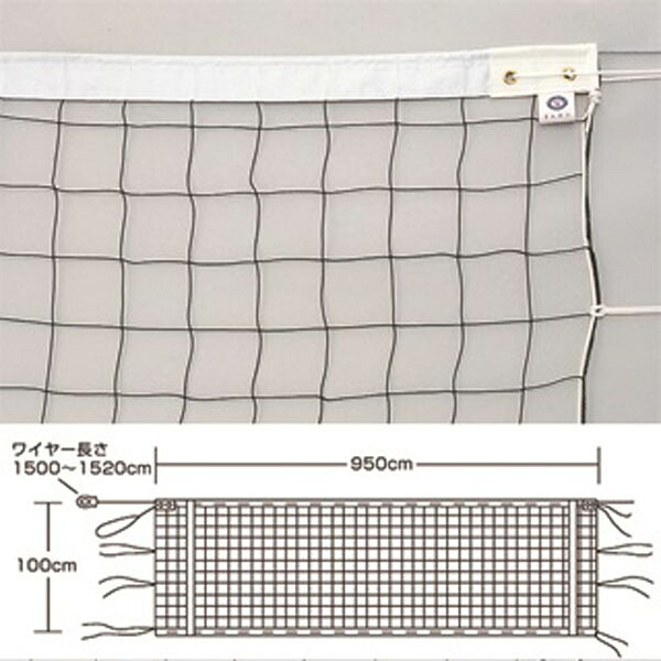 EVERNEW（エバニュー） 体育用品 バレーボール・ソフトバレーボール ネット バレーボールネット6人制検定V128（上下白帯付） 【ブラック】 EKU101 黒 クロ 21 {SK}