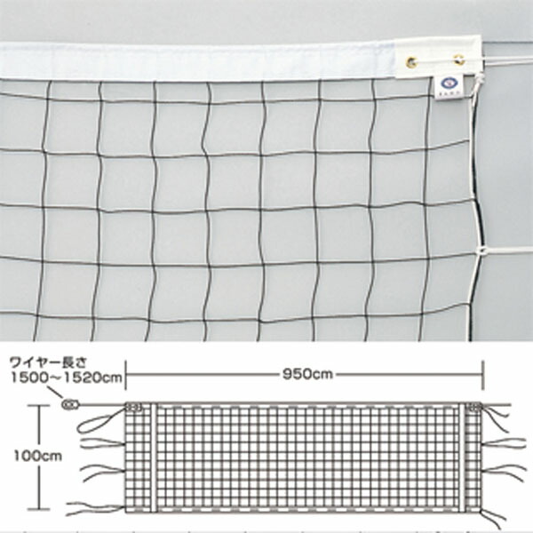 EVERNEW（エバニュー） 体育用品 バレーボール・ソフトバレーボール ネット バレーボールネット6人制検定VE501（上下白帯付） 【ブラック】 EKU103 黒 クロ 21 {SK}