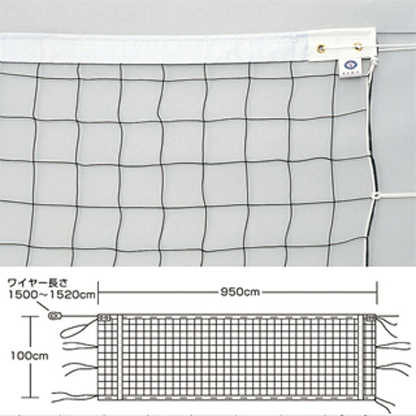EVERNEW（エバニュー） 体育用品 バレーボール・ソフトバレーボール ネット バレーボールネット6人制検定V131（上下白帯付） 【ブラック】 EKU109 黒 クロ 21 {SK}