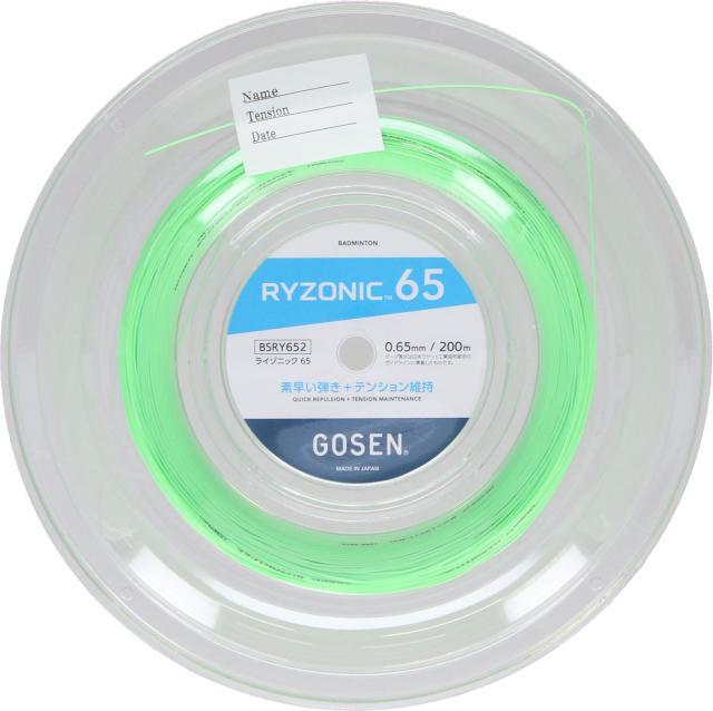 GOSEN （ゴーセン） バドミントン ガット・ラバー RYZONIC65 ロール グリーン 【グリーン】 BSRY652GR GR バドミントンガット ガット メンズ・レディース 男性用・女性用 株式会社ゴーセン グリーン 緑 25SS {NP}