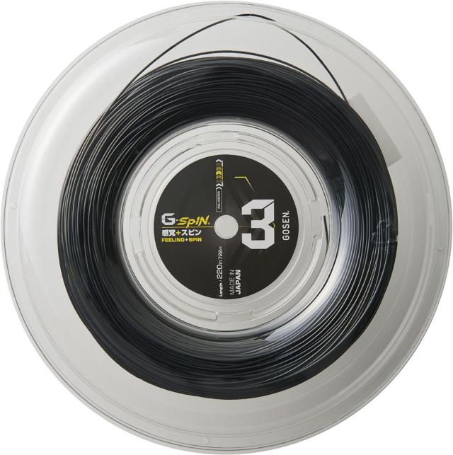GOSEN （ゴーセン） テニス ガット・ラバー G-SPIN 3 17 ロール ブラック 【ブラック】 TSGS312BK 硬式ガット ガット クロ 黒 2021 {SK}