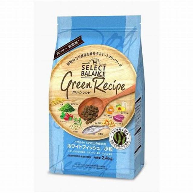 (株)ベッツ・チョイス・ジャパン セレクトバランス グリーンレシピ ホワイトフィッシュ 小粒 アダルト 1才以上の成犬用 2.4kg 犬用品 フード ドライ 総合栄養食 4541851007375 {SK}