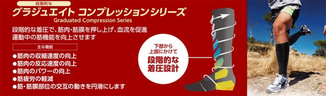 MUELLER （ミューラー） ボディーケア アクセサリー G.C. パフォーマンス レッグスリーブ 【ブラック】 46023 アクセサリー 着圧サポーター メンズ・レディース 男性用・女性用 ミューラージャパン ブラック 黒 2025 {NP}_2