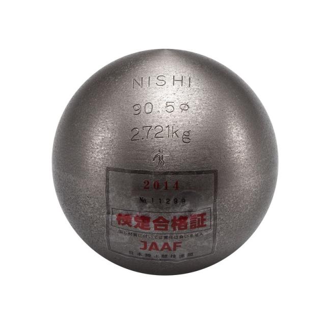 NISHI（ニシ） 体育 陸上 砲丸 中学女子用 2.721kg 【シルバー】 F254 960 メンズ・レディース ・キッズ　男性用・女性用・子供用 銀 {SK}