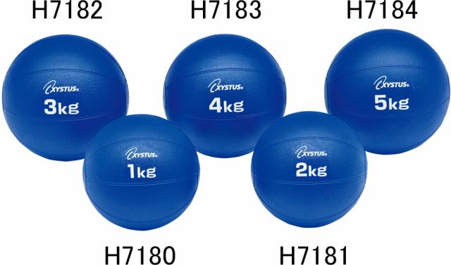 TOEI LIGHT （トーエイライト） 学校体育器具 器具・備品 メディシンボール5kg 【ブルー】 H-7184 器具 メディシンボール メンズ・レディース 男性用・女性用 ブルー 青 9999 4 {SK}