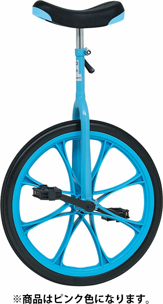 TOEI LIGHT （トーエイライト） 学校体育器具 器具・備品 ノーパンク一輪車20 【ピンク】 T-2498P P 自転車 一輪車 メンズ・レディース 男性用・女性用 ピンク 桃 9999 5 {SK}