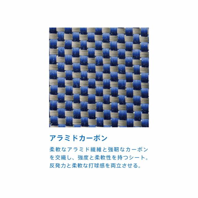 VICTAS （ヴィクタス） 卓球 ラケット Fire Fall AC FL 【ブルー】 027504 シェークラケット ラケット メンズ・レディース 男性用・女性用 ブルー 青 2023 {SK}_2