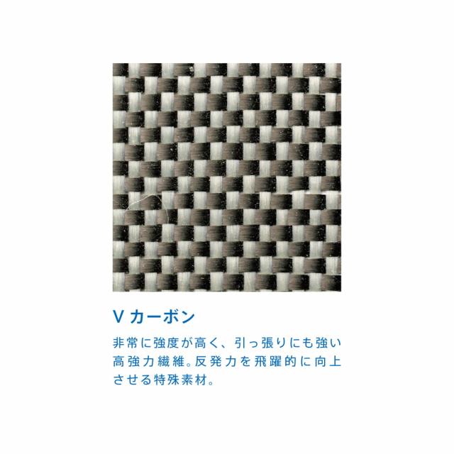 VICTAS （ヴィクタス） 卓球 ラケット QUARTET VFC CHN 【ウッド】 28403 ペンラケット 卓球ラケット メンズ・レディース 男性用・女性用 木 9999 {SK}_2