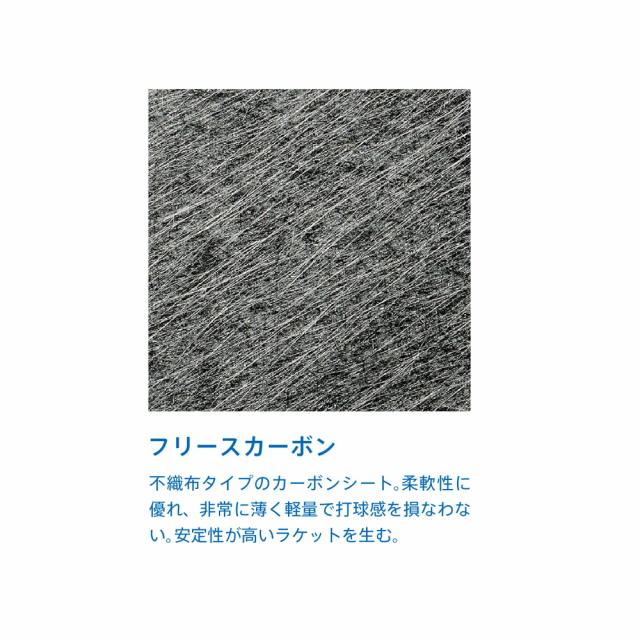 VICTAS （ヴィクタス） 卓球 ラケット 卓球ラケット ＶＩＣＴＡＳ ＱＵＡＲＴＥＴ ＶＦＣ ＦＬ 【ウッド】 028404 シェークラケット 卓球ラケット メンズ・レディース 男性用・女性用 木 23 {SK}_3