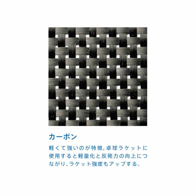 VICTAS （ヴィクタス） 卓球 ラケット HINO-CARBON POWER(ヒノカーボン パワー) 【ウッド】 310074 シェークラケット 卓球ラケット メンズ・レディース 男性用・女性用 木 21 {SK}_3