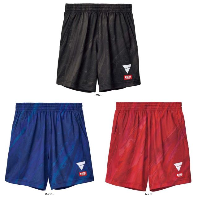 VICTAS （ヴィクタス） 卓球 ゲームシャツ・パンツ V-NGP410 【ネイビー】 522404 6000 ゲームボトムス ゲームパンツ メンズ・レディース 男性用・女性用 紺 24SS {NP}