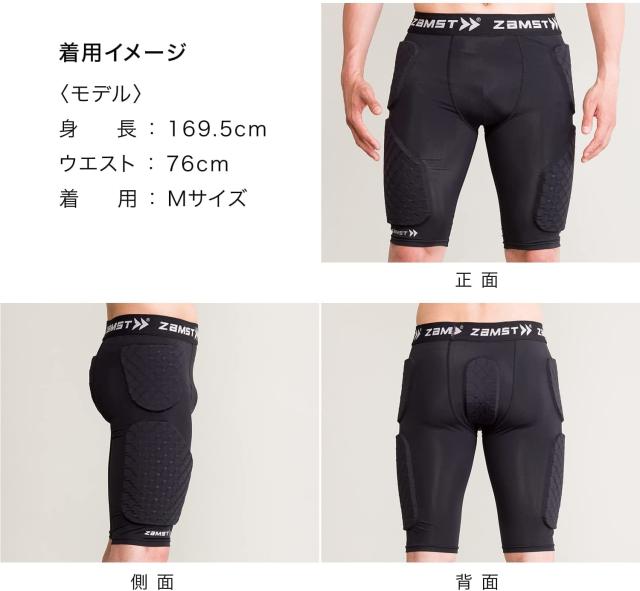 ZAMST BRAVE-PAD SHORTS Lサイズ 黒 【公式通販】