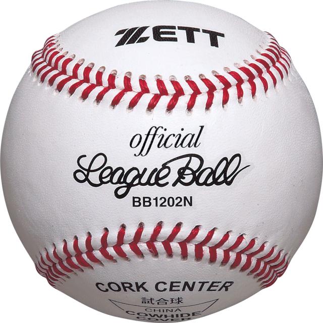 ZETT（ゼット） 野球 ボール（ダース販売） 硬式ボール 高校試合球 1