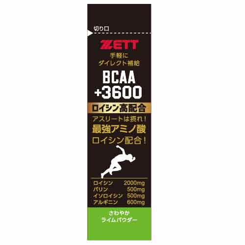 【100本セット販売】ZETT（ゼット） 野球 ソフトボール スポーツ食品 プロテイン サプリメント BCAA＋3600 アミノ酸スティック 〈100本セット〉  【さわやかライムパウダー】 ZBCAA1   21FW {SK}