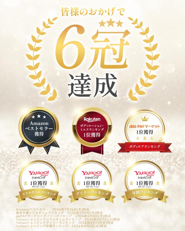 10％OFFクーポン】 ローション 女性にやさしい 潤滑ゼリー 女性用 65g