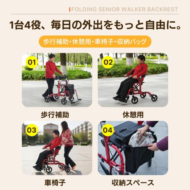 歩行器 歩行車 アルミ製 シルバーカー 軽量設計 室外用 6段階高さ調整