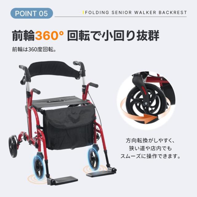 歩行器 歩行車 アルミ製 シルバーカー 軽量設計 室外用 6段階高さ調整