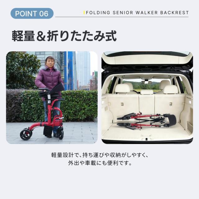 歩行器 歩行車 アルミ製 シルバーカー 軽量設計 室外用 6段階高さ調整