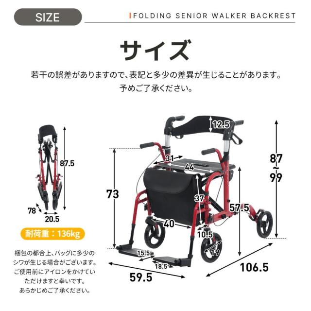 歩行器 歩行車 アルミ製 シルバーカー 軽量設計 室外用 6段階高さ調整