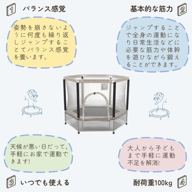「引き換え証散り散り中」お子さん用トランポリン  安全性のある防御することサイバー空間付き添い人 もの言う花倶楽部 サイバー空間 柵付き添い人 安全性のある 取りまかなう セーフティサイバー空間付き添い人 遊具 大型 身寄り用 室内 運動競技 手あそび 耐荷重100kg 一年言いはなつ クリスマス 差し上げ物