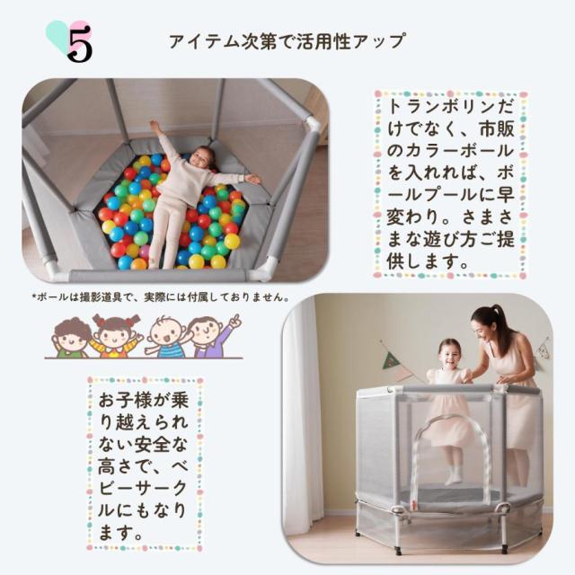 「引き換え証散り散り中」お子さん用トランポリン  安全性のある防御することサイバー空間付き添い人 もの言う花倶楽部 サイバー空間 柵付き添い人 安全性のある 取りまかなう セーフティサイバー空間付き添い人 遊具 大型 身寄り用 室内 運動競技 手あそび 耐荷重100kg 一年言いはなつ クリスマス 差し上げ物